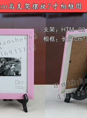 装饰盘架盘子支架瓷盘托架工艺品展示架亚克力托盘架子底座架黑色