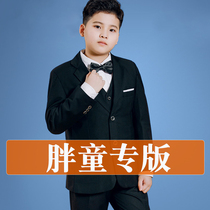 Fat Boy Suit Boy Gfei Steps Up Birthday Child Host Piano Performance Suit Flower Boy Gown 150 Jin