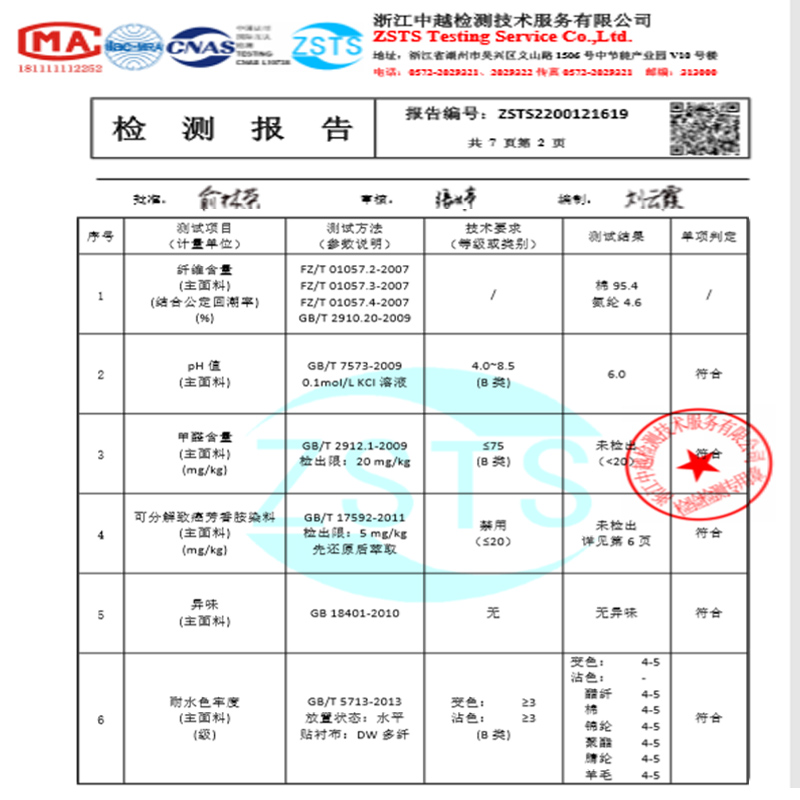 小学生校服薄款两道两条杠纯棉藏蓝色灰色慈溪小学女童男童运动裤