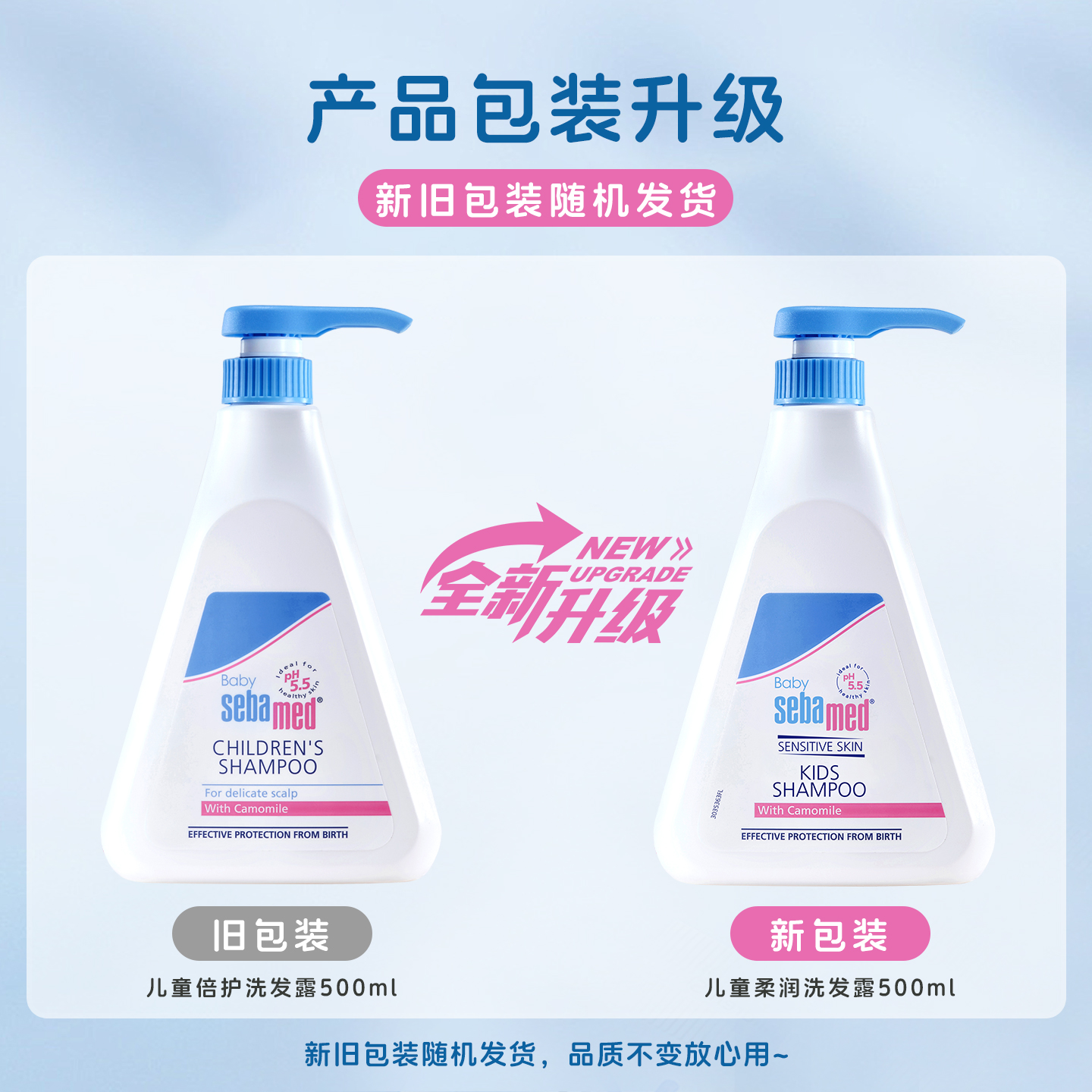 sebamed施巴婴童泡泡沐浴露1000ml儿童洗发水250ml*2宝宝洗澡洗头