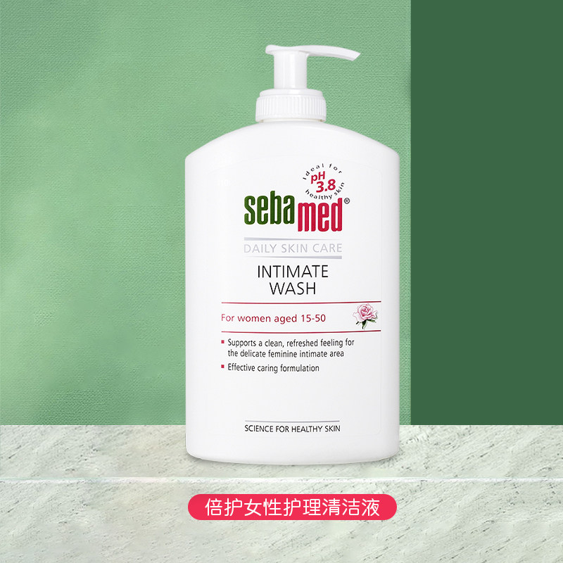德国施巴女性私处清洁护理洗液接近 sebamed施巴私处洗液