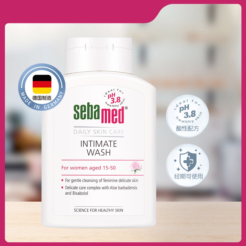 德国施巴女性私处清洁护理洗液接近 sebamed施巴私处洗液