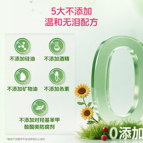 施巴控油养护洗发水400ml青少年可用无硅油保湿清爽洗头露男女生 - 图2