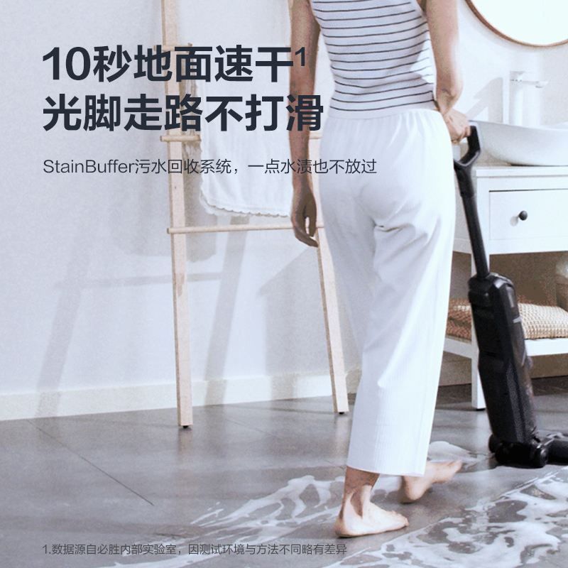 BISSELL必胜洗地机拖吸一体拖地机智能无线轻量防缠绕家用LITE