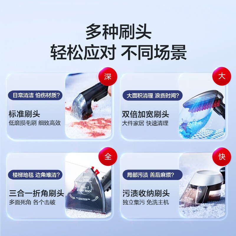 BISSELL必胜官方布艺沙发清洗机地毯床垫清洁吸尘器抽吸家用4720