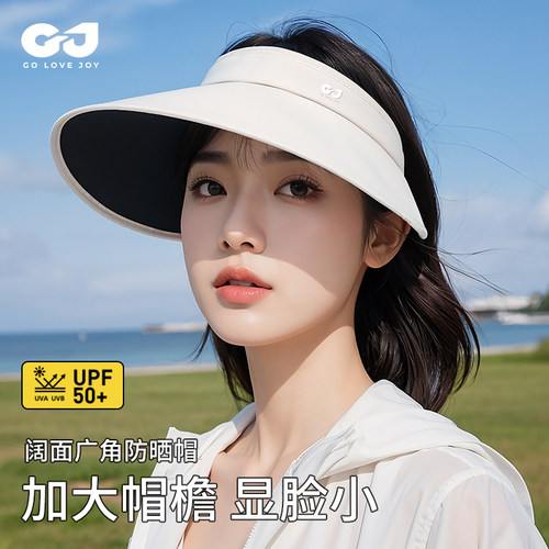 golovejoy防晒帽女夏季遮阳大帽檐空顶太阳帽子防紫外线2025新款 - 图2