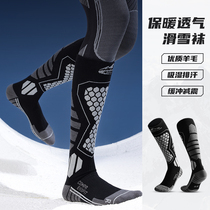 Professional Ski Socks Female Thickened Single Double Board Special Anti-Slip Long Silo Socks Outdoor Sports Socks Mens Wool Warm