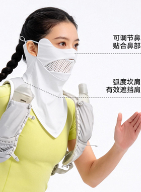 golovejoy防晒面罩女夏护颈遮阳