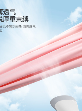 防晒面罩遮阳护颈防紫外线面纱
