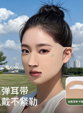 防晒面罩全脸防紫外线冰丝口罩