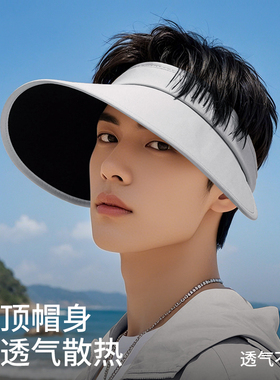 golovejoy防晒帽男士大帽檐遮阳