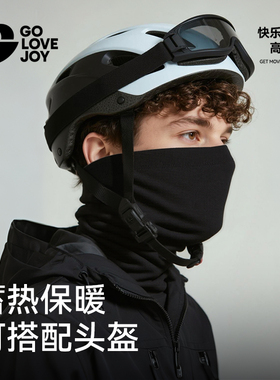 golovejoy美丽诺羊毛面罩强保暖