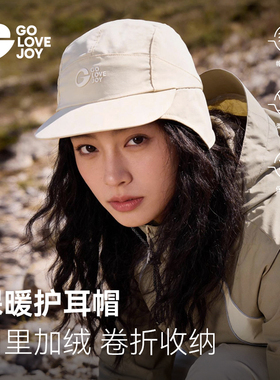 golovejoy护耳鸭舌帽女冬季保暖加绒防寒飞行徒步户外登山棒球帽