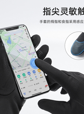 户外运动滑雪内胆保暖防风手套