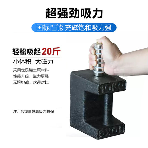磁铁强磁 强力磁铁圆形 吸铁石超强吸力 强磁铁贴片 钕铁硼小磁铁 - 图0