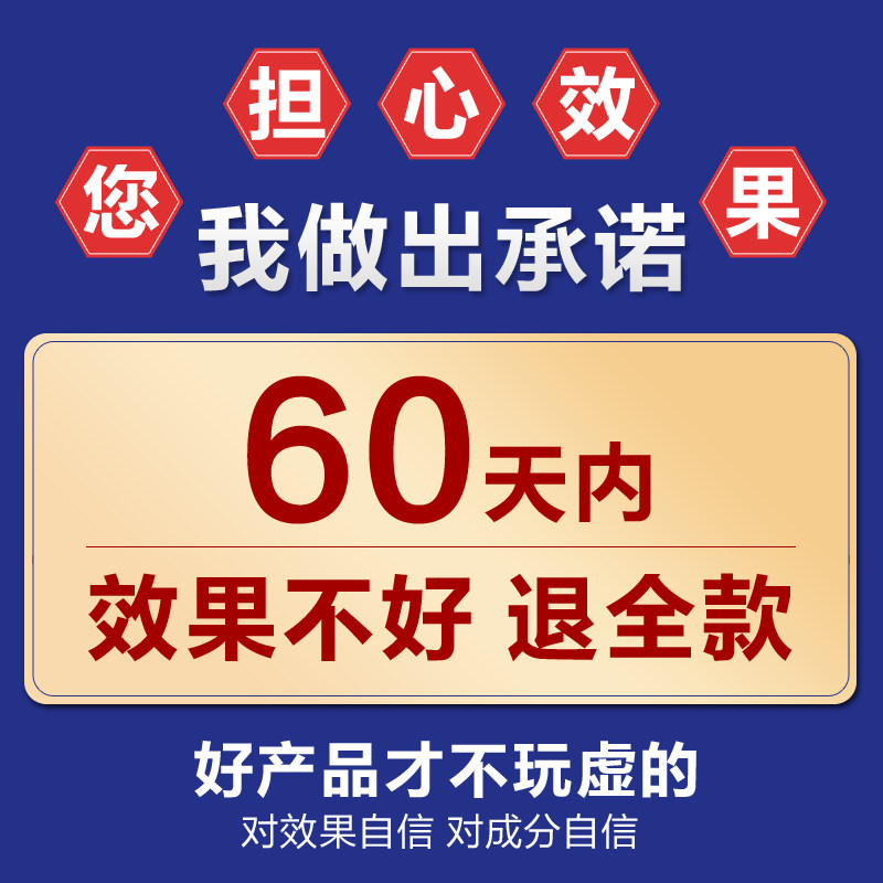 长杰慢性咽炎贴咽喉炎嗓子干痒 护康医疗器械膏药贴（器械）