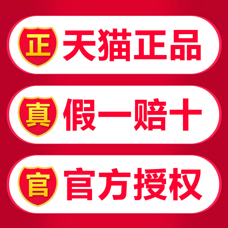 牙周炎牙膏牙齿脱敏糊剂牙可舒牙膏 护康医疗器械牙齿脱敏剂