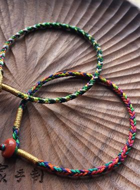 五彩色手编绳蜡线手链