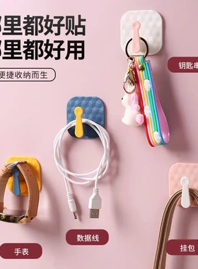 撞色挂钩家用免打孔无痕粘钩卫生间厨房墙壁小钩子钥匙衣物挂钩贴