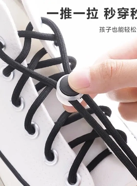 鞋带扣懒人免系绑便捷松紧弹力鞋带绳固定器配件纽扣卡扣鞋扣夹扣