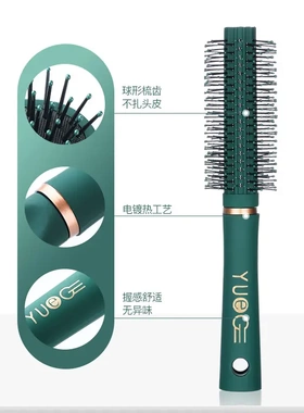 顺发气垫梳头皮按摩气垫气囊梳造型美发梳女士梳子家用塑料卷发梳