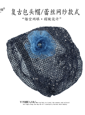 女士花朵帽子夏薄款包头帽堆堆帽
