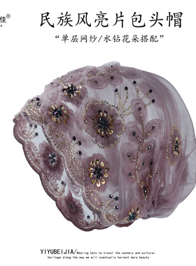 春夏薄款透气堆堆包头帽遮白发帽