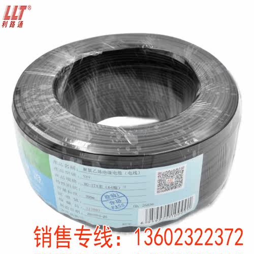 利路通 视频线RG174 1.5C-2V同轴线 射频线 雷达线 馈线50/75欧姆 - 图2
