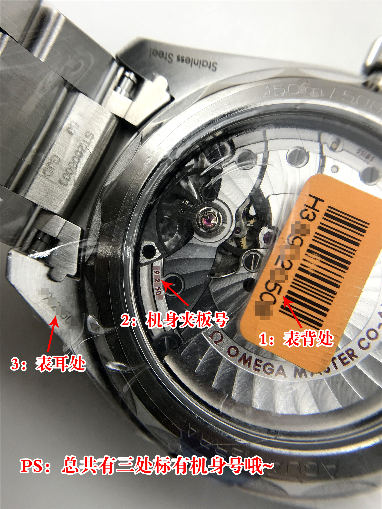 瑞士名表欧米茄手表 海马系列自动机械男表220.10.41.21.03.001