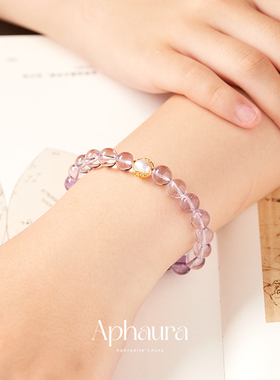 Aphaura梦幻紫晶薰衣草水晶