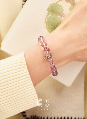 璞吾 · 「十二宫」紫水晶原创手作设计款手串新中式国风设计