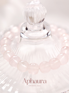Aphaura马达加斯加果冻粉水晶