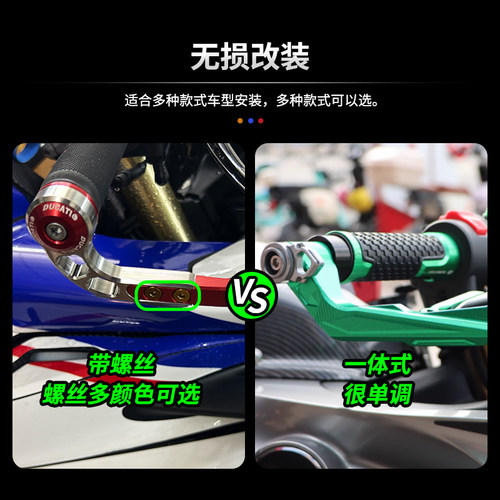 适用于钱江新款赛450新款赛421改装强力不锈钢加重防摔竞技护弓 - 图1