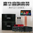 Hivi/惠威 KX80专业KTV音箱8英寸重低音3英寸双高音家庭卡拉OK