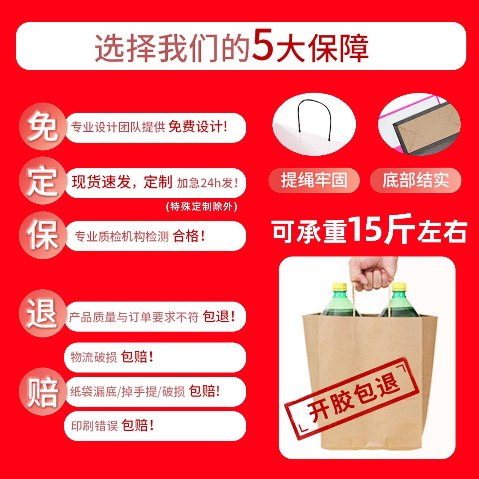 马年新年快乐礼品袋红色伴手礼2026春节礼物牛皮纸手提袋子定制,淘宝优惠券,粉丝福利购,淘宝优惠卷