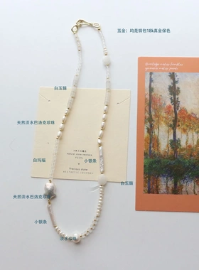 淡水珍珠创意春夏项链短款颈链时髦百搭白色珍珠 铜镀18k保色