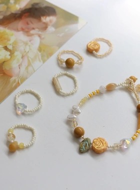 甜美田园风鹅黄色蛋黄色进口捷克珠黄玫瑰串珠手链戒指弹力指环