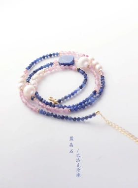 蓝晶石紫锂辉天然石创意颈链 淡水珍珠撞色串珠项链小红薯同款
