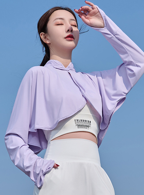 佩昵夏季防晒披肩女防紫外线