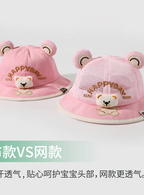 推荐3-12个月/帽围38-44cm
