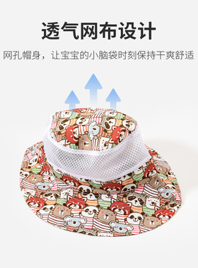 儿童夏季薄款网眼透气防晒渔夫帽