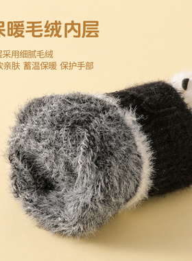 小熊猫毛绒触屏保暖手套