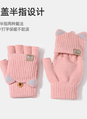可爱ins针织毛线半指可触屏手套