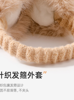 女生加大毛绒针织发箍保暖耳套