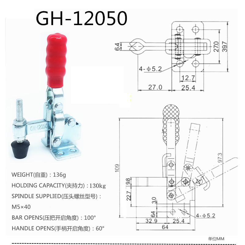 垂直式快速夹具GH12050 12050U 夹紧夹钳夹持焊接工件固定 - 图3