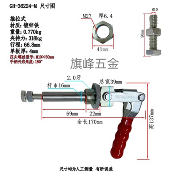 推拉式GH-36202 36224 36204快速夹具湖盒机夹钳固定工件夹夹紧器-图1