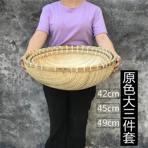 竹编馒头筐竹编制品馍筐筲簸箕农家用手工圆收纳沥水篮竹篓筐天然-图1