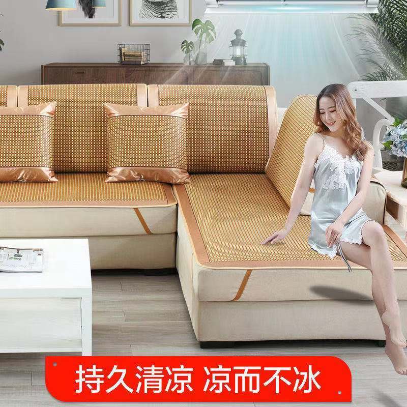 夏季双面冰丝沙发凉席儿童凉席幼儿竹藤席子学生席汽车坐垫夏凉垫