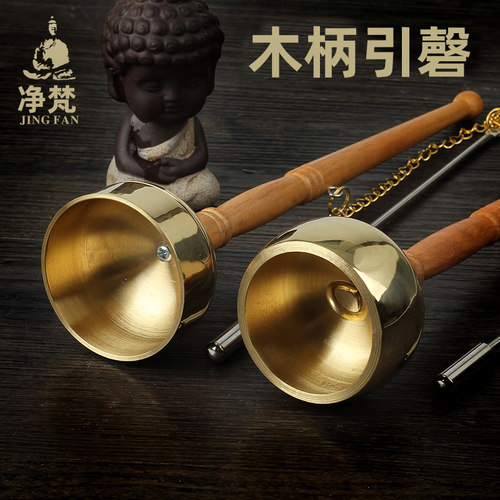引擎铜木柄引馨加厚中号大号木长柄引庆铜罄助念打击乐器 - 图0