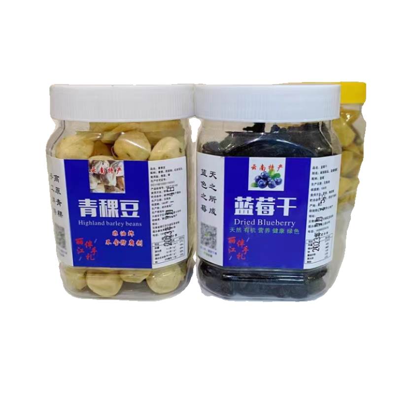 云南青稞豆丽江大理餐厅同款云南特产高原即食鹰嘴豆包邮零食即食